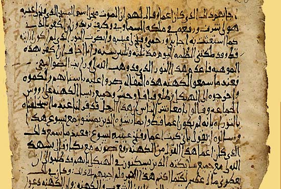 6de-eeuwse Syrische versie van 'transitus Mariae', overschreven door een 9de eeuwse Arabische vertaling. Sina, St. Catharinaklooster.